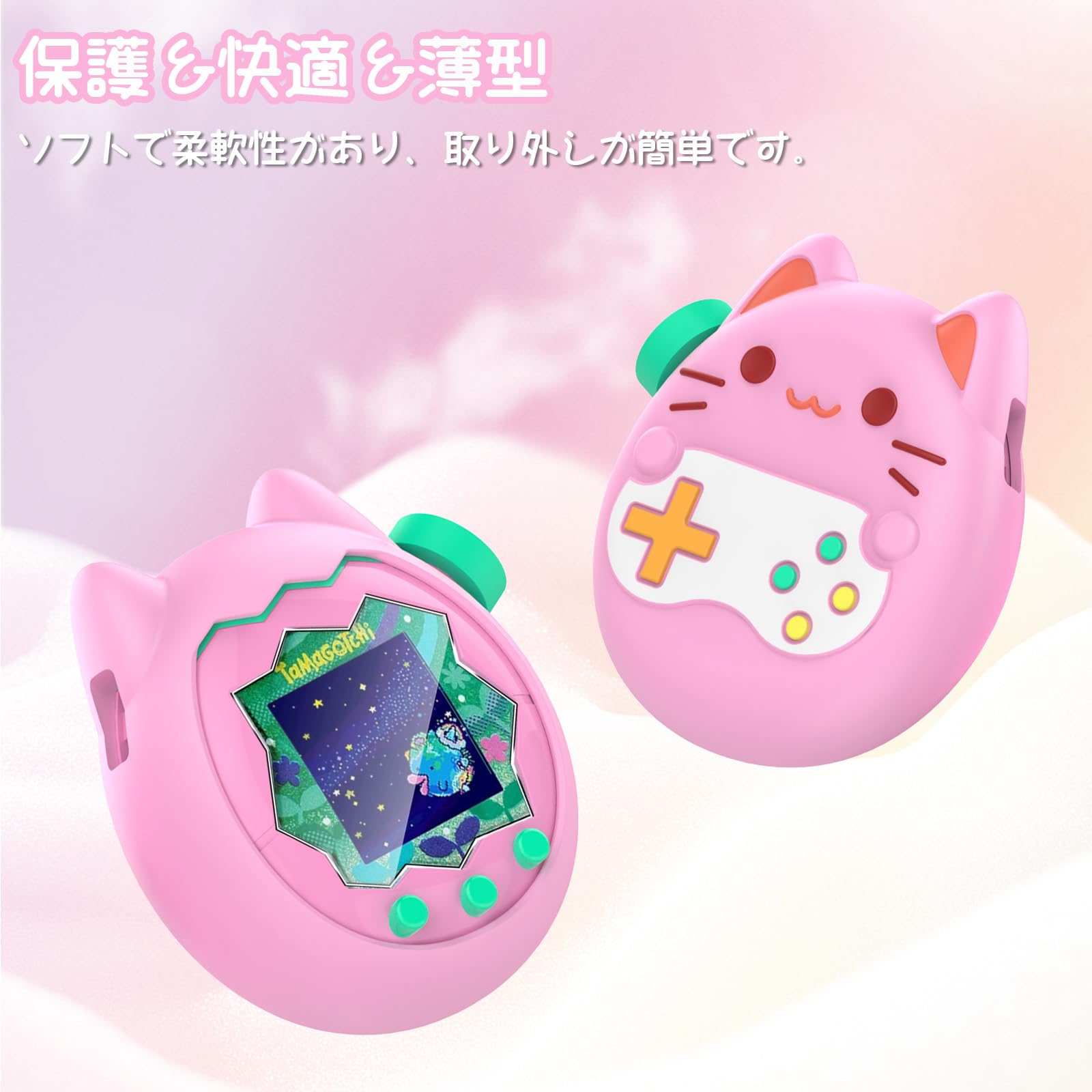 あ*る様 たまごっちパラダイスカバー　531 うさちゃんロップ あ*る様 たまごっちパラダイスカバー 531 うさちゃんロップ